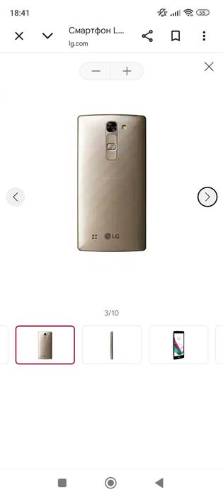 Продается смартфон LG G4c + подарок