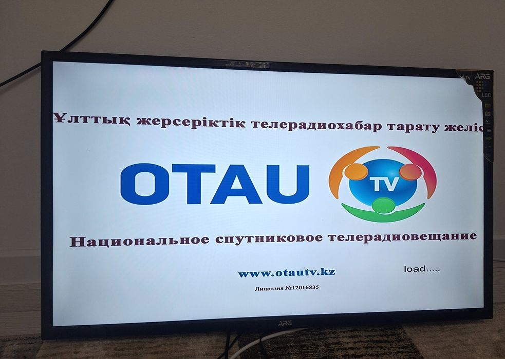 Смарт емес телевизор сатылады