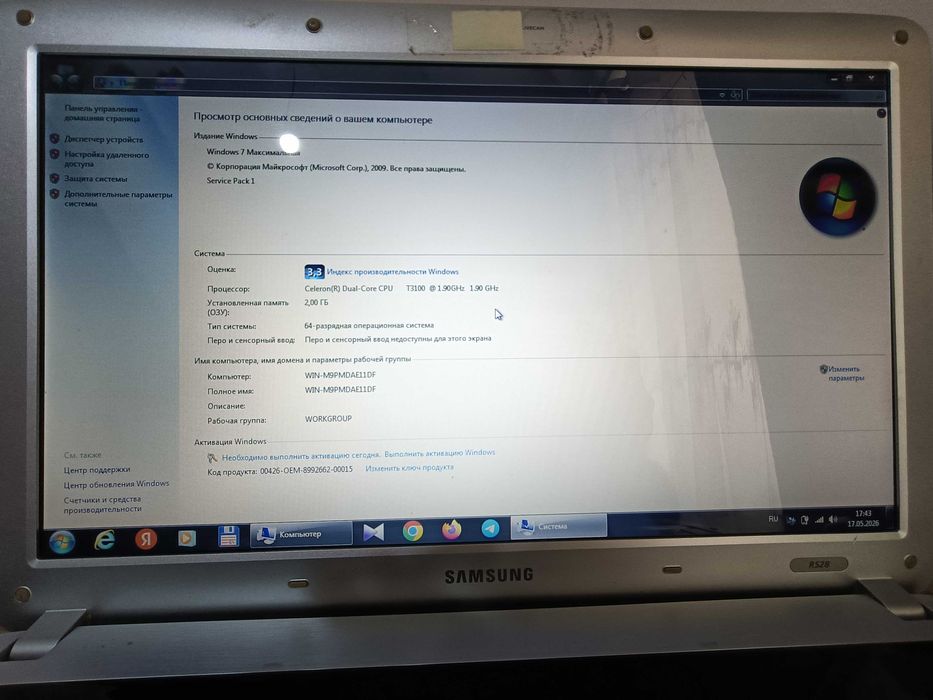 Ноутбук — модель Samsung R528