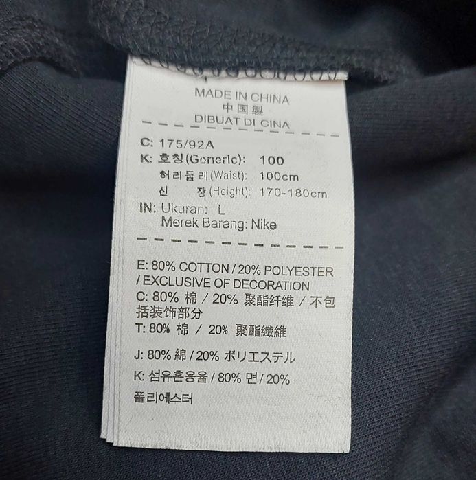 Nike & Nocta Tech Fleece Pants
