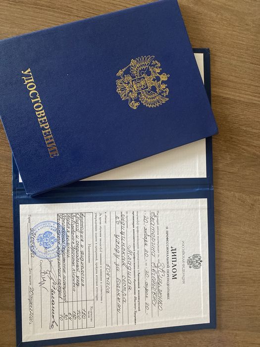 Массаж - Расслабление - Реабилитация