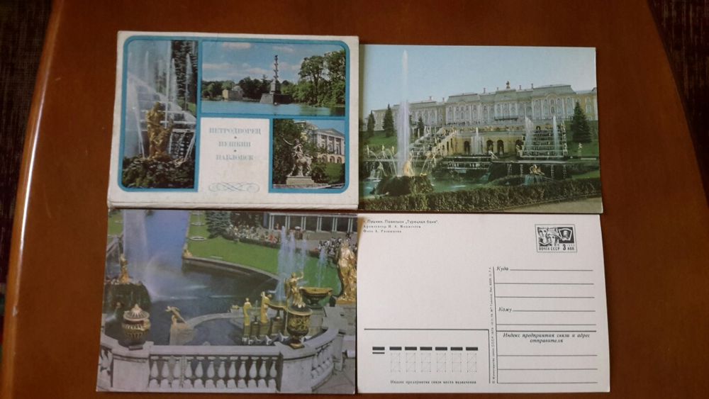 Антикварные открытки городов