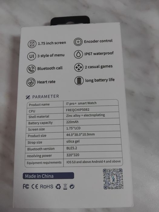 Смарт часовник i7 pro+