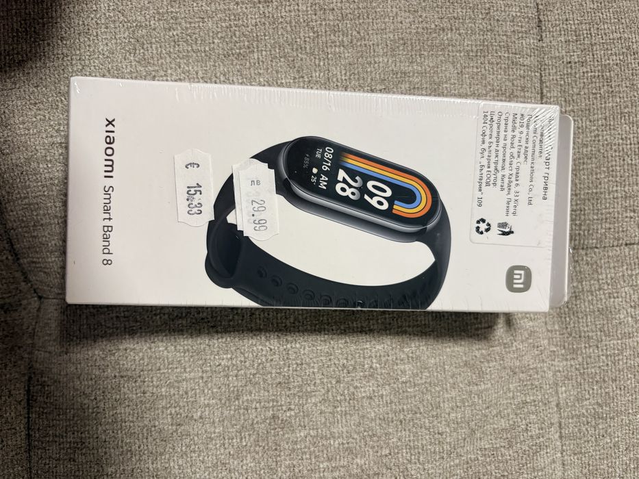 Xiaomi Smart Band