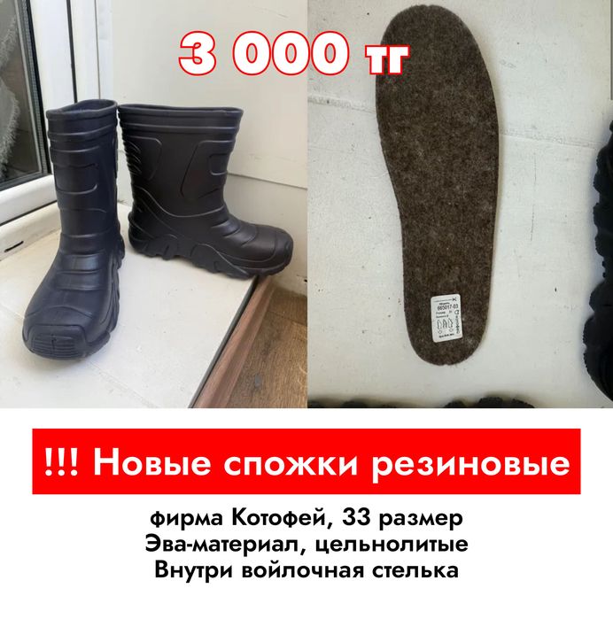 Детские туфли для мальчика