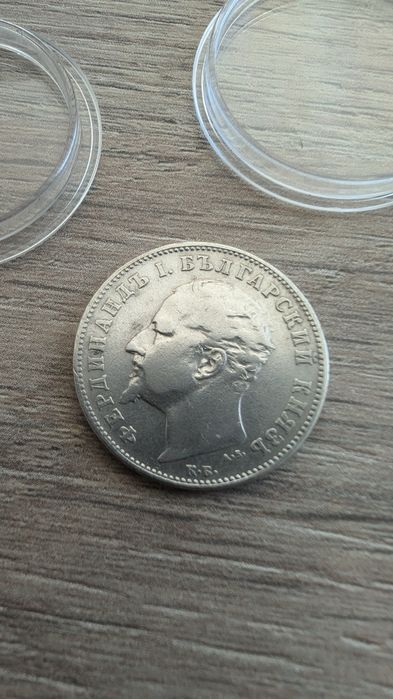 1 лев 1894 година