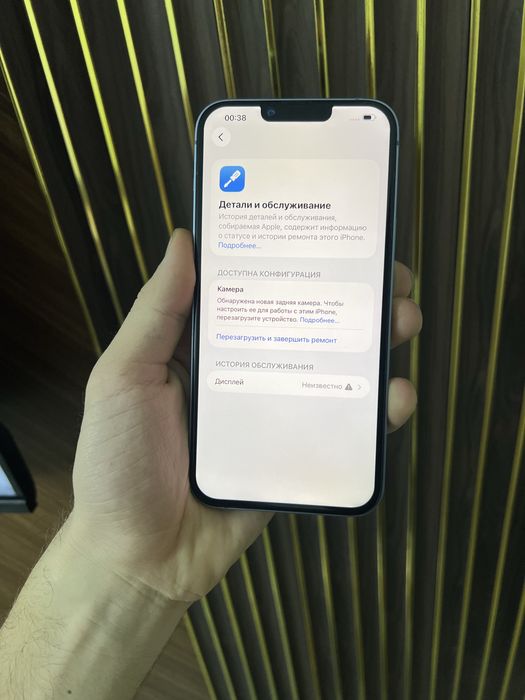 Iphone 14 Plus 128 Айфон 14 Плюс 128