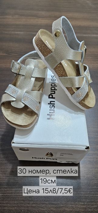 Детски джапанки, обувки и кецове 30 номер