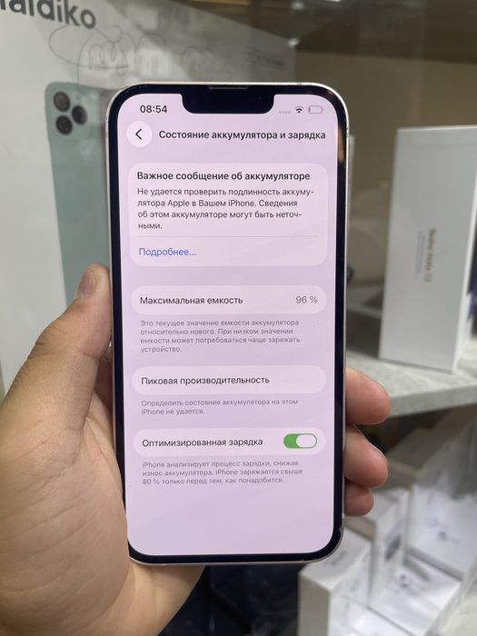 Iphone 13 512 gb