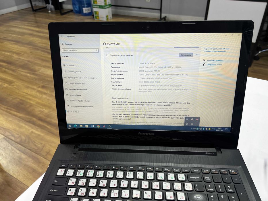 Lenovo G50, 8GB, SSD-256GB, GeForce 820M, 1 GB (video karta)