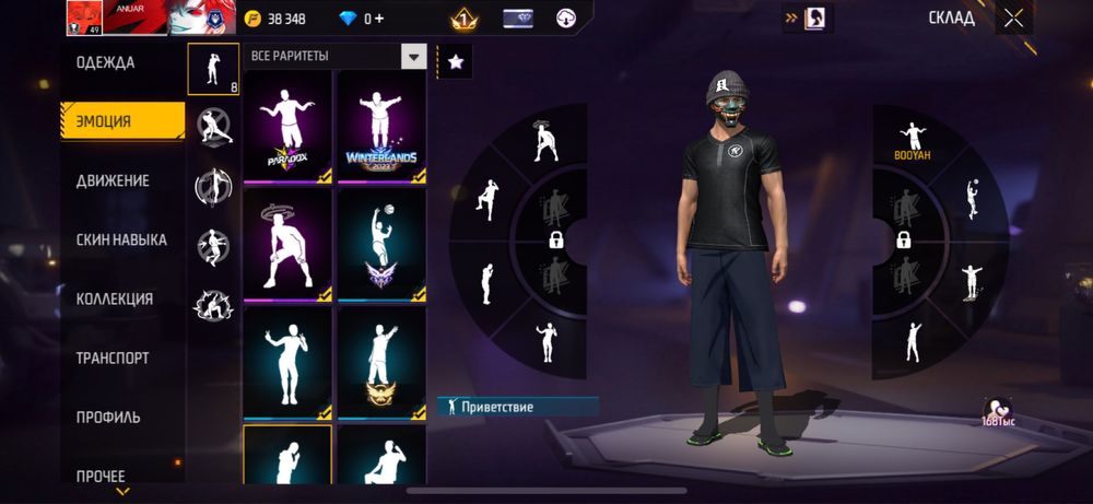 Free Fire Аккаунт сатылады