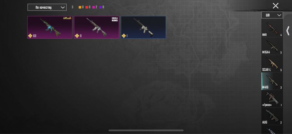 Pubg, пабг,пубг аккаунт