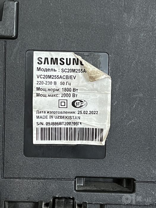 Пылесос Samsung SC20M255AWB