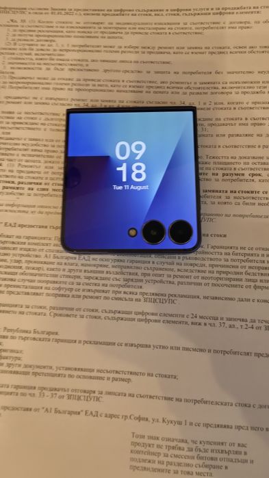 Samsung Galaxy Flip7 -512gb