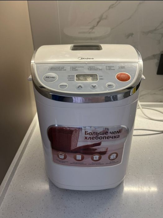 Хлебопечь, б/у полгода