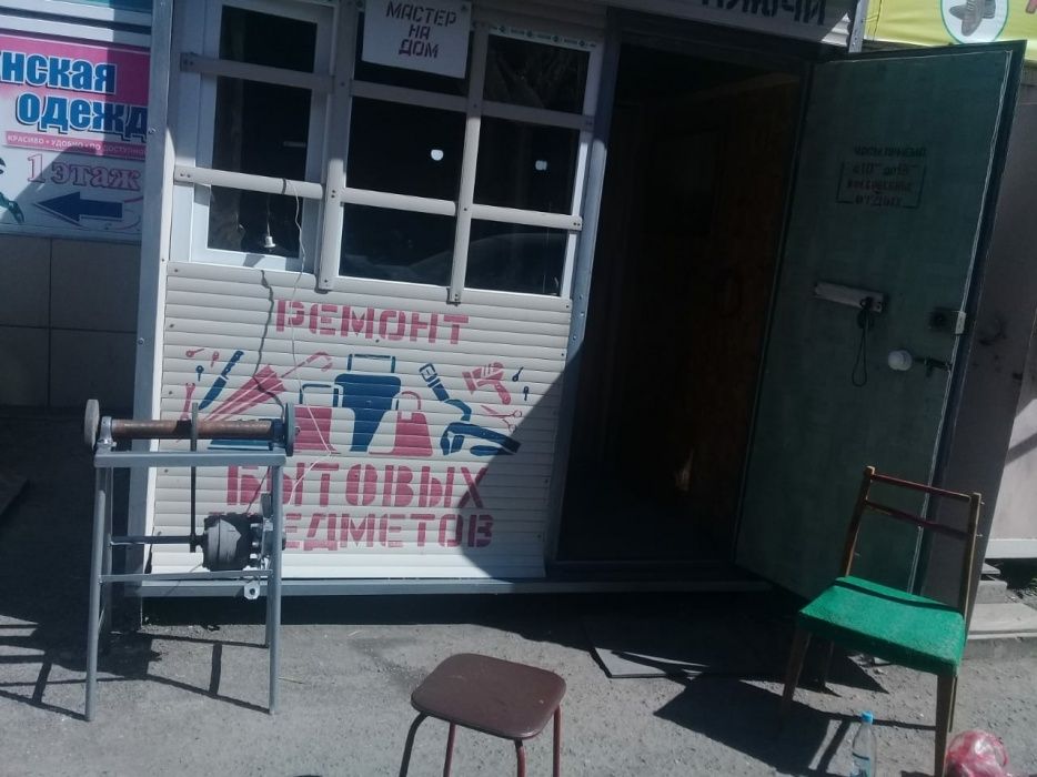 Изготовление ключей заточка цепей режущих инструментов домофон и т д