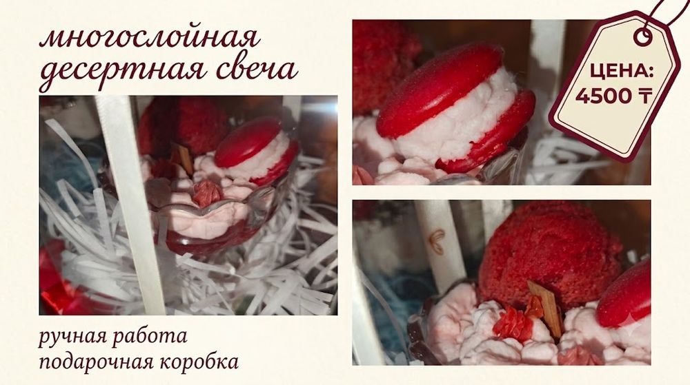 Интерьерные свечи