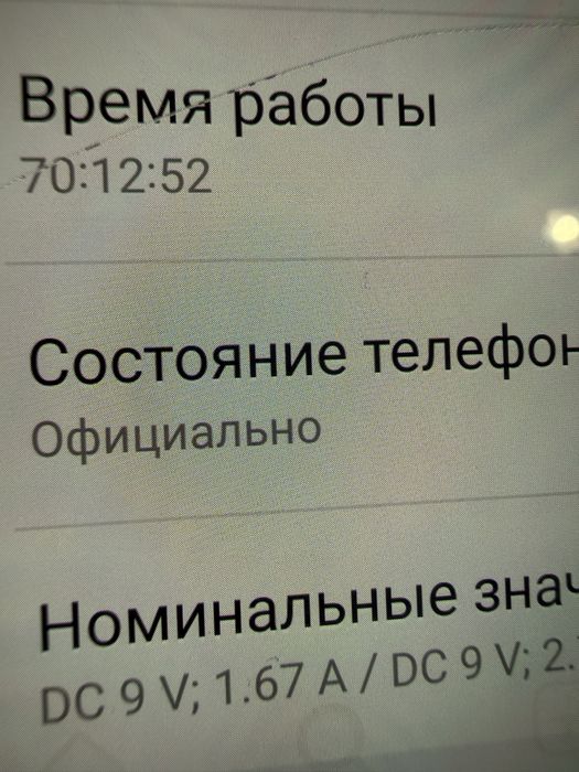 Самсунг s20 fe торг