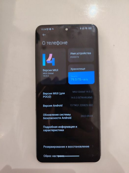 Ishlatilgan telefon igravoy