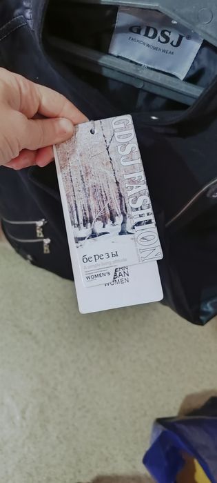 Продам куртку на весну