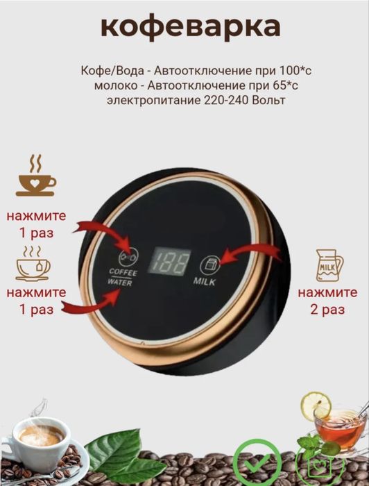 Продам кофеварку