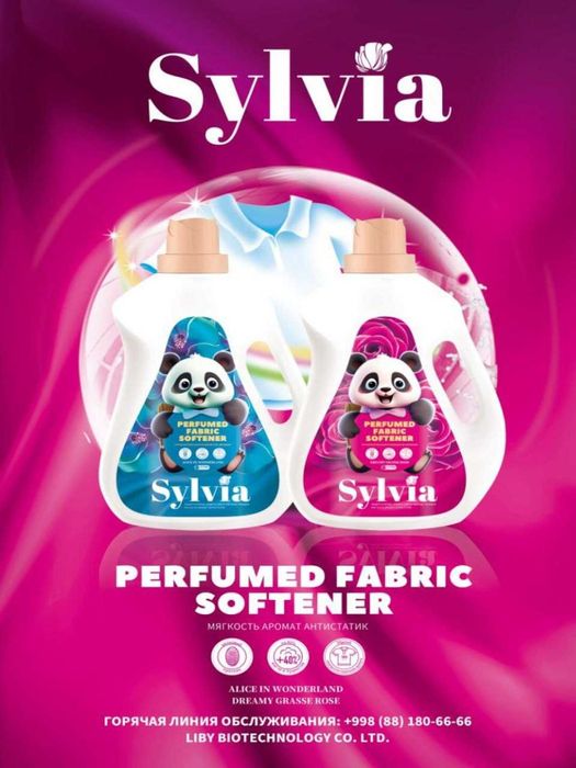 SYLVIA - Xitoy-O'zbekiston tozalik vositalari ishlab chiqaruvchi zavod