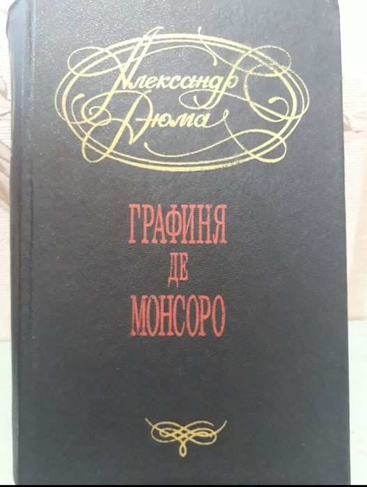 Книги. Находятся на 92квартале.