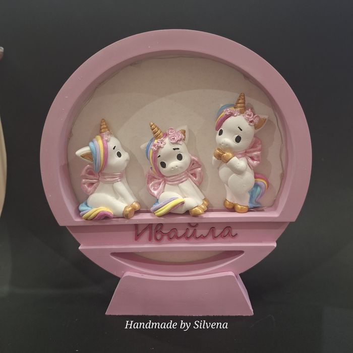 Персонализирана нощна лампа - Ариел