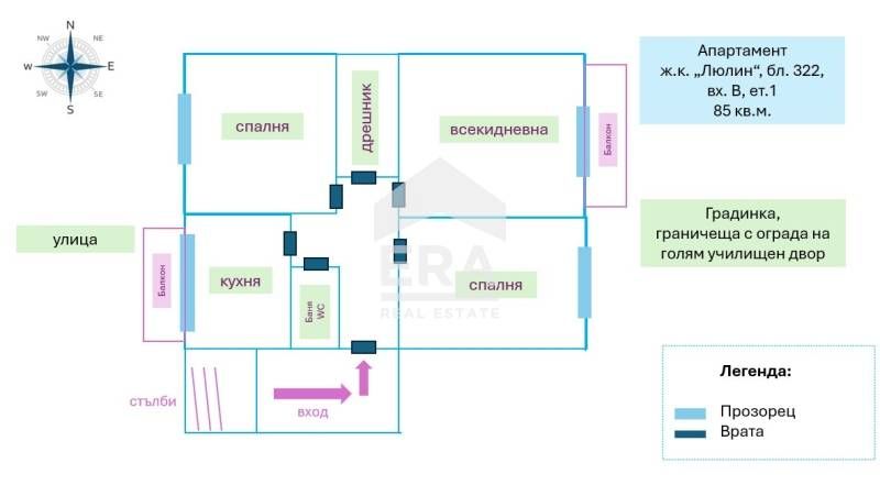 Продава се Тристаен апартамент в София, Люлин 3 - 84 кв.м за 2560 €/кв.м - Снимка #2