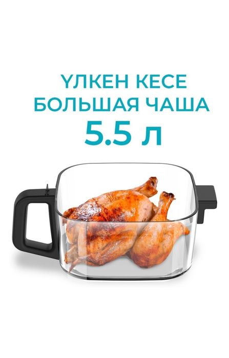 Продам Аэрогриль