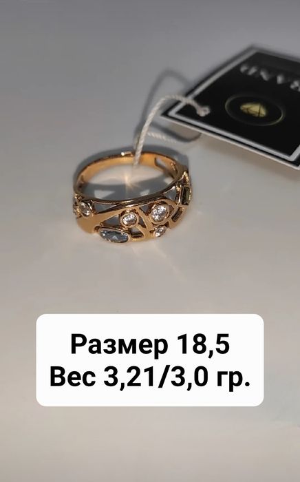 Продам кольцо золотое
