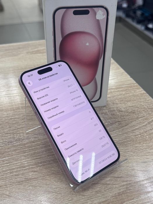 Iphone 15 128(TM79)