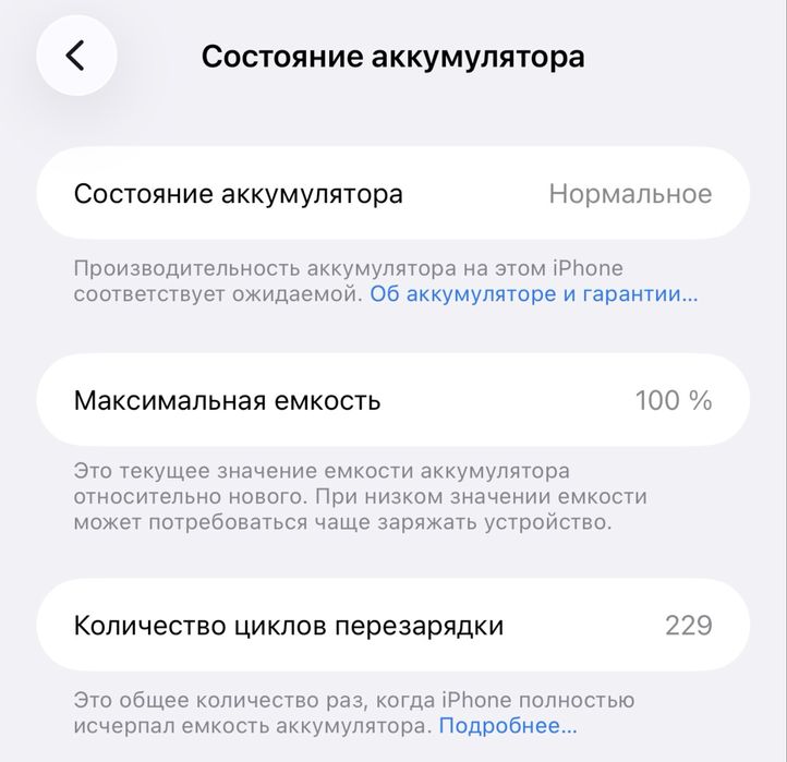 Iphone 16 pluse 128gb