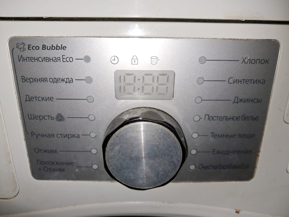 Стиральная машинка