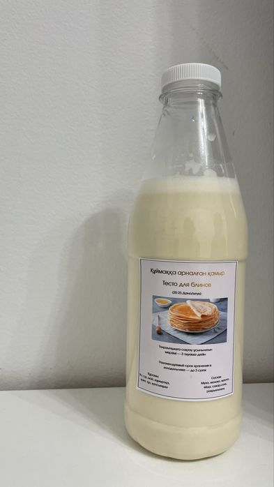 Тесто на заказ,  всегда свежее