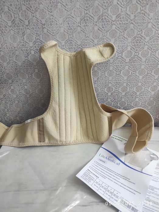 Корректор осанки