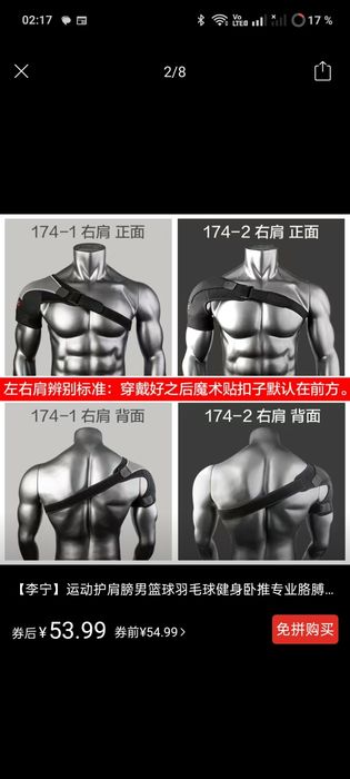 Дезо повязка, бандаж бу