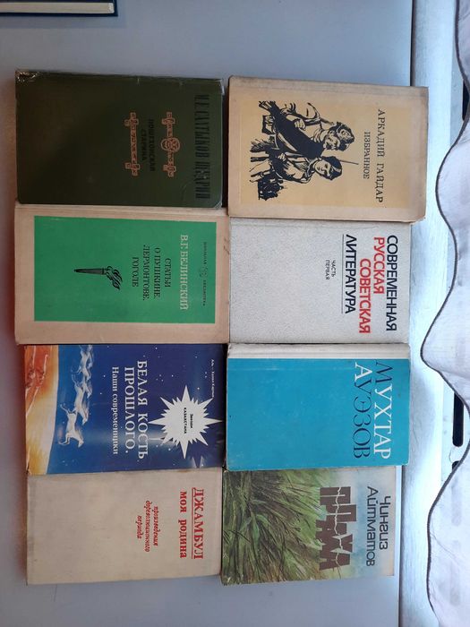 Продам  книги для школьной программы