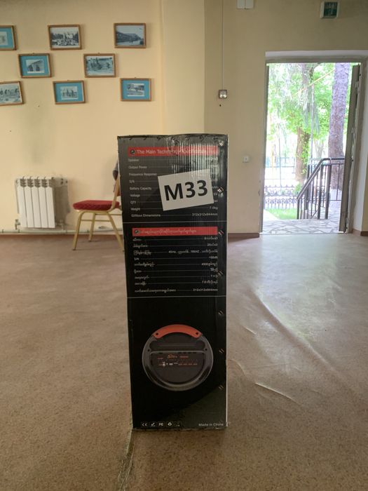 Портативная колонка ZQS8301