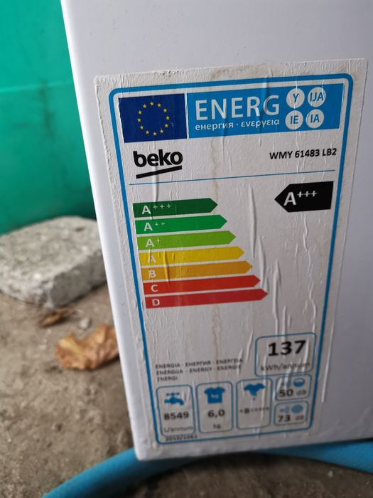 Пералня Беко Beko употребявана