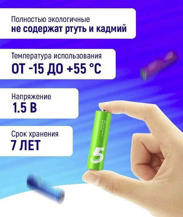 Батарейки пальчиковые, батарейка Xiaomi ZMI Rainbow ZI7 тип AA, 10 шт.