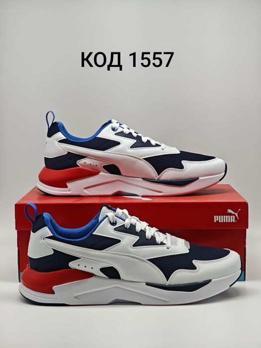 Puma X-Ray Lite White