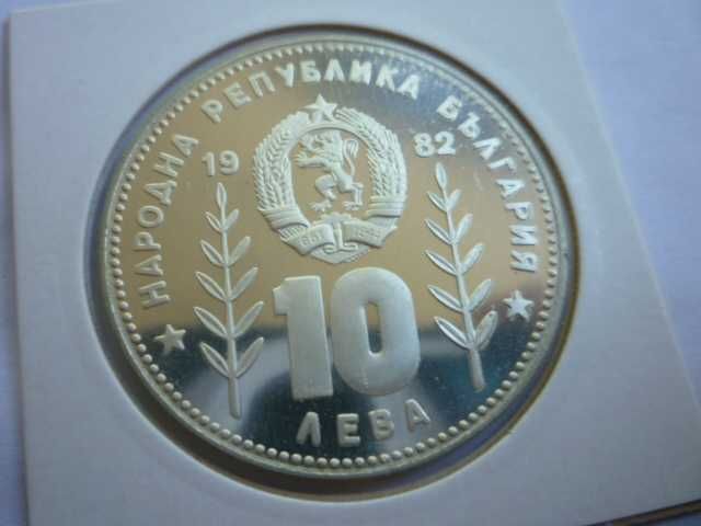 10 лева 1982 год. Сомбреро