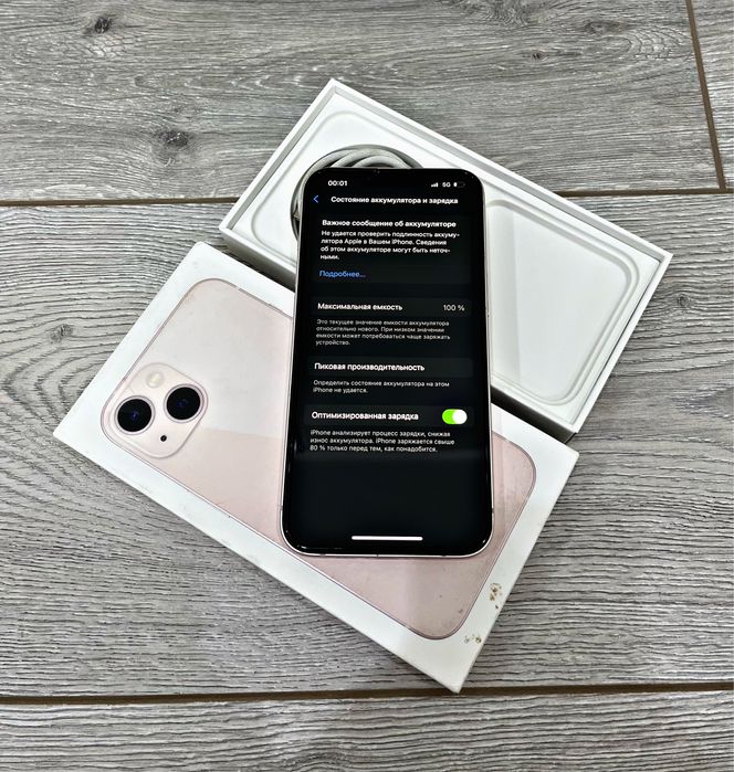  iPhone 13•128GB•AKB 100% 