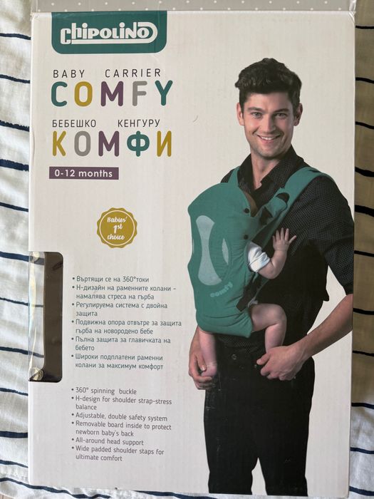Кенгуру chipolino