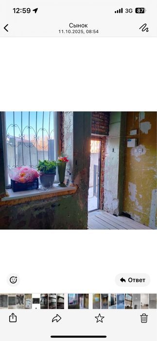 Продам сдам в аренду