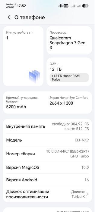 HONOR 200 12/512 GB