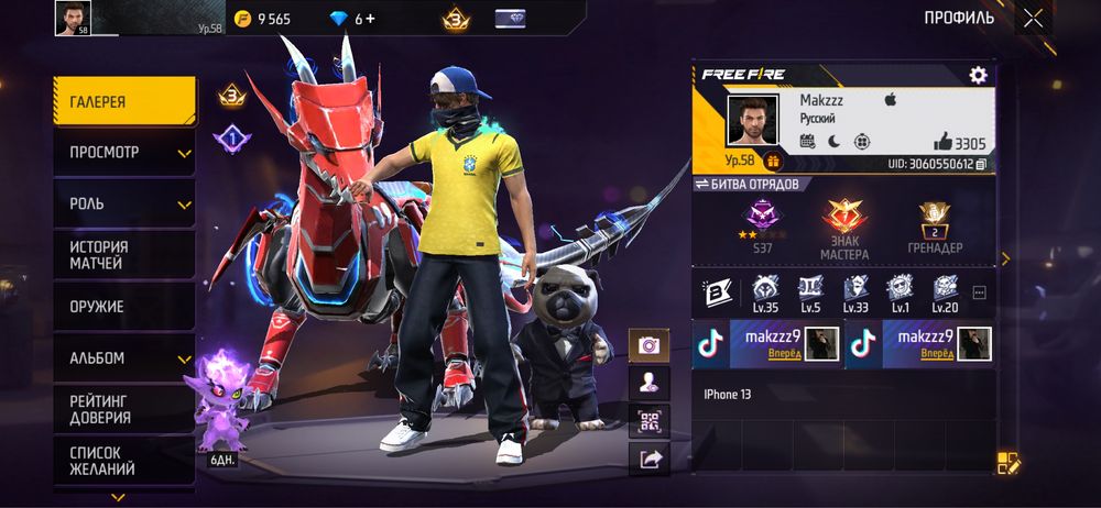 аккаунт free fire фф