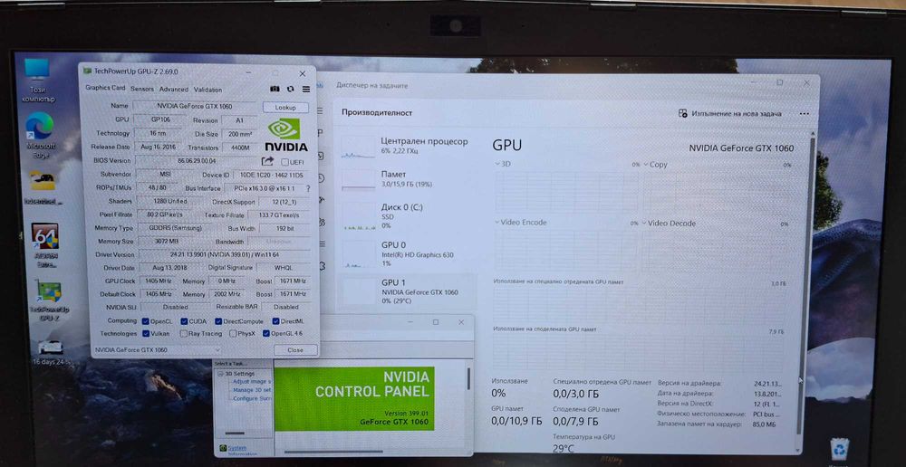 15.6' IPS MSI Apache Core i7-7700HQ/GTX 1060 3GB/16GB/512GB SSD/Бат.4ч.