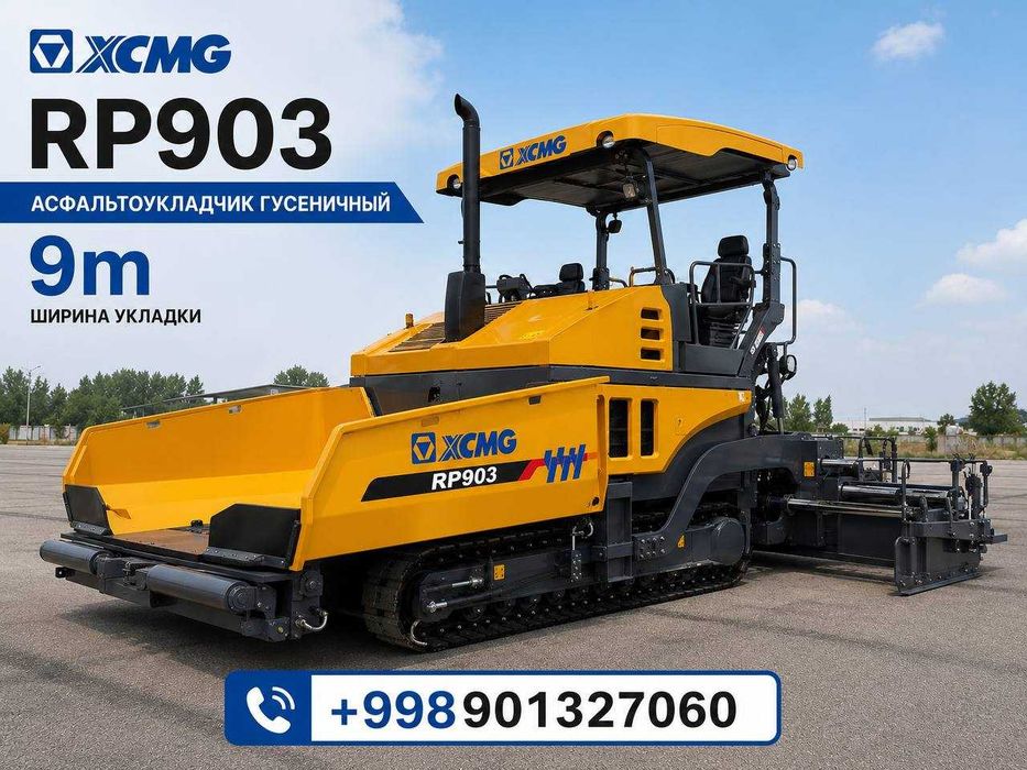 Асфальтоукладчик XCMG 4,5m/ 6-9м Фреза 1m  Бульдозер 170/гарантя